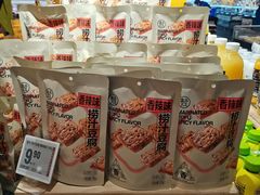 -盒马鲜生(189购物中心店)