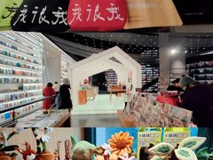 -PAGEONE(北京坊店)