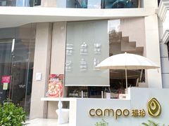 门面-美丽心情(奥体店)