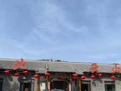 -燕北云山·农家菜·灶台鱼(密云溪翁庄店)