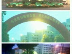 -南京邮电大学(仙林校区)