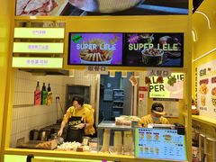 -乐乐姐超级土豆(荟聚店)