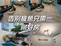 -台山颐和温泉城