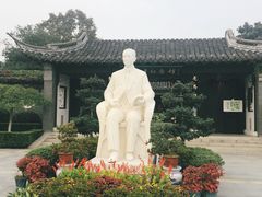 -梅园