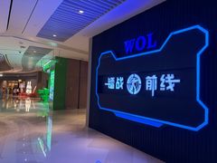 -镭战前线·真人CS·团建·亲子·生日派对(南山来福士店)