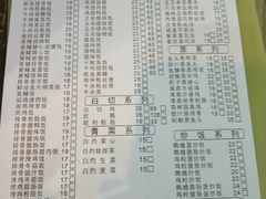 -阳江河堤老牌曾记美食