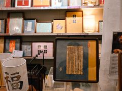 -邊城書店