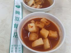 -兴豆饭店(总店)