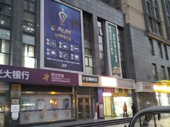 -中贸广场