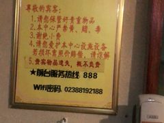 -龙悦·澜泊湾SPA养生中心