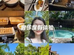 -广州都喜泰丽温泉度假酒店