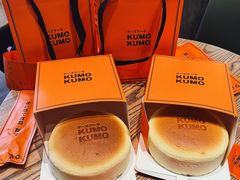 -KUMO KUMO甜品·冰淇淋(深圳壹方城店)