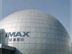 -南京科技馆