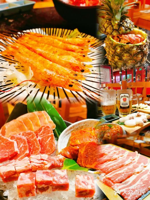 极焰·烧肉刺身放题(天河领展广场店)图片
