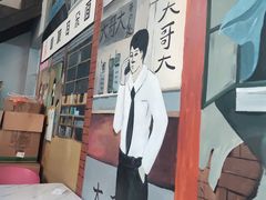 -山城耳朵面(光电园店)
