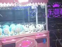 -乐潮汇时尚量贩式KTV(嘉业国际城购物中心店)