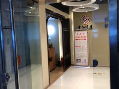 -常仁健康·经络推拿·按摩艾灸养生馆(长宁路店)