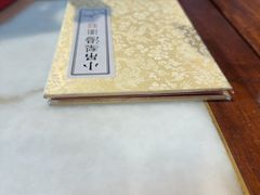 -小吊梨汤·北京菜·烤鸭(双井乐成中心店)