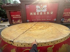-茂德公鼓城