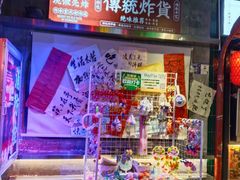 -水巷子·巴掌腰片重庆火锅(云纺店)