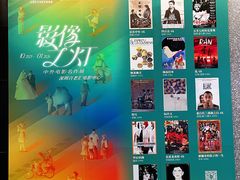 -深圳百老汇电影中心(IMAX万象天地店)
