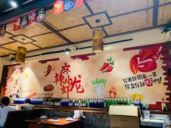 大堂-虾享蟹逅小龙虾·螃蟹·小海鲜(吉林省总店)