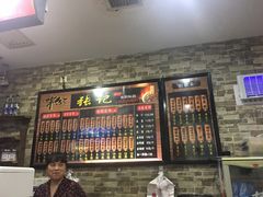 -张记卤粉(南华店)