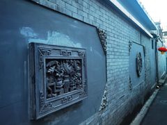 -孔乙己(后海店)