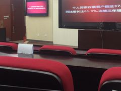 -广发银行(广州广发大厦支行)