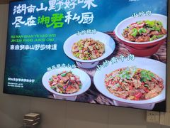 -湘君私厨.16年湘菜店(金匙望湖店)