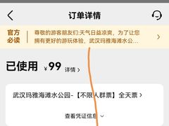 -武汉玛雅海滩水公园