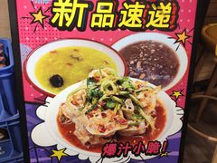 -十三朝牛馍王擀面皮(骡马市店)