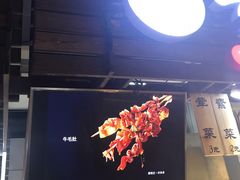门面-童陈记重庆冷串串(食宝街店)