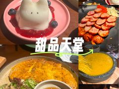 -Fuzzy Bistro 浮几韩餐·茶酒馆