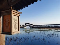 -锦溪古镇