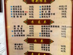 -九龙餐厅(大沽路店)