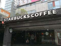 -星巴克(深圳罗湖书城店)