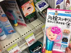 -SUGI杉药局(道顿堀东店)