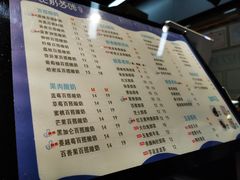 -正邦苏咔酸奶·鲜果茶(合肥百脑汇店)