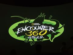 -珠海横琴国家地理探险家中心(创新方)