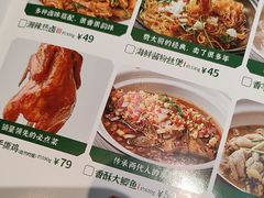 -费大厨辣椒炒肉(悠唐购物中心店)