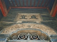-燕喜堂·中华老字号(大明湖店)