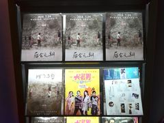 -万达影城(金牛万达广场激光IMAX店)