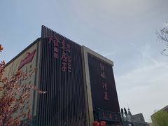 -津菜宋记老房子(鼓楼店)