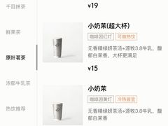 -喜茶(烟台莱山万象汇店)