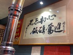 -名扬烤肉(起源店)
