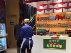-紫光园(燕郊总店)