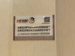 -古洼一锅鲜(开发区店)