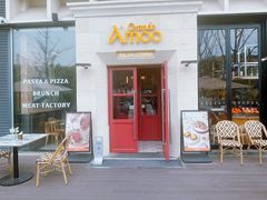 -Grande A'moo(上海万象城店)