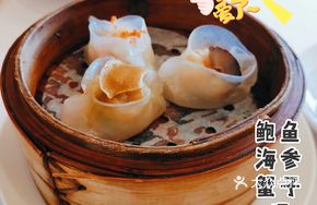 Bao Shen Si Xi Jiao